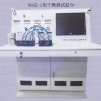 SQGZ-1型干燥器試驗臺
