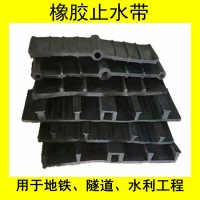 西安純國標(biāo)中埋式橡膠止水帶主要用于地鐵，隧道，