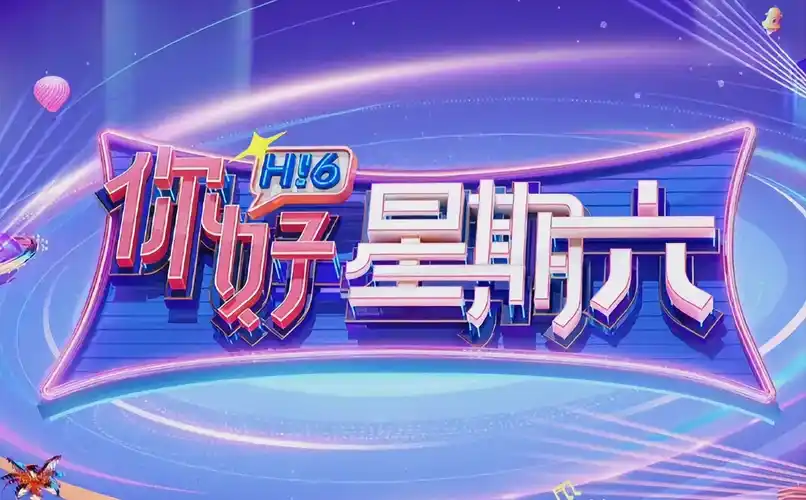 飞驰人生2